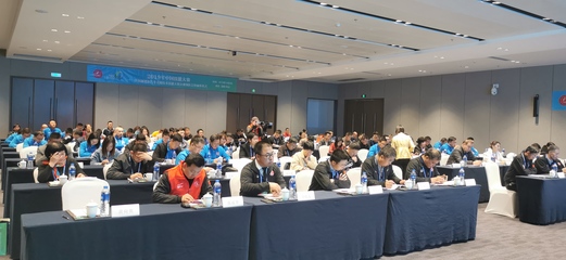 中心動態 競賽組織