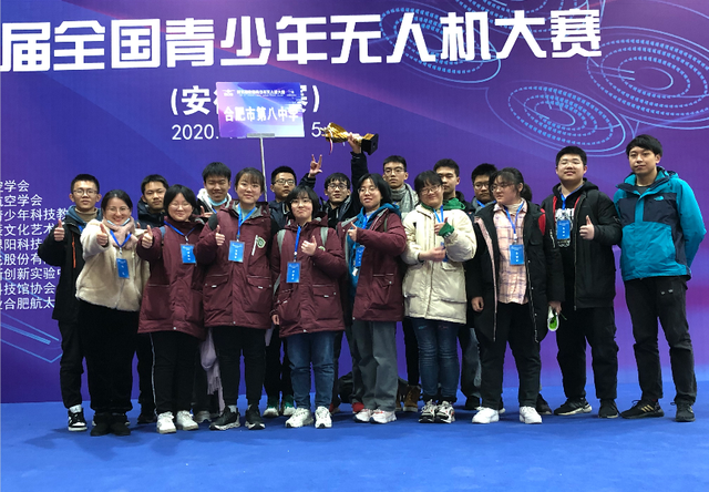 科大訊飛助力第五屆全國青少年無人機大賽（安徽省賽）成功舉辦，競賽組織彰顯科技賦能