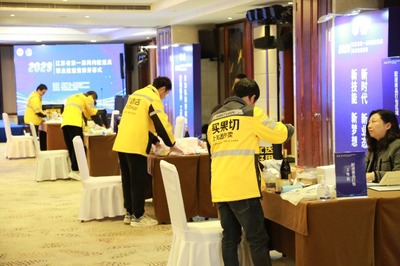 技能鑄就卓越，服務(wù)連接未來(lái)——江蘇省首屆網(wǎng)約配送員職業(yè)技能競(jìng)賽在南通成功舉辦