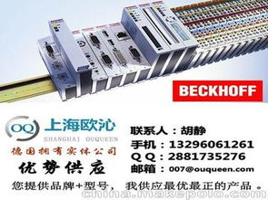 總線耦合器供應(yīng)商,價格,總線耦合器批發(fā)市場 